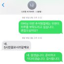 나우현, 가족 24-15, 모시러갈께요 이미지