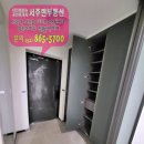 아인애비뉴서주현부동산공인중개사사무소 네이버블로그