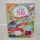 태엽농장 | 어스본 태엽북 기차 2개월 사용 후기 및 11개월 아기 반응