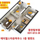 반송동238 이미지