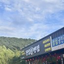 씨유 김포통진우리점 | [김포 맛집] 남녀노소 좋아하는 해물 가득 들어간 김포 돌짜장 / 통진 중국집 진심반점 추천해요