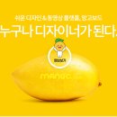 망고PC 이미지