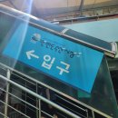 안면도 장터마트 이미지