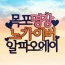 신안건축사사무소 이미지