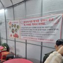 세곡농장 이미지