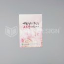 삼덕기획 이미지