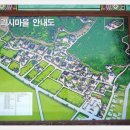 괴시1리경로당 이미지