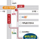양재역 이미지