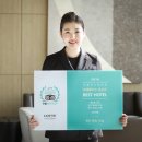 부산롯데호텔 이미지