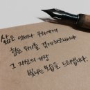 오늘도;빛나 이미지