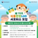 안녕식품 이미지