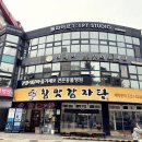 미래지동물의료센터 이미지