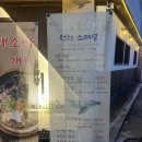 관저동 문예회관 | 관저동 일식 맛집 고래밥 – 기념일에 딱 좋은 디너 정찬 코스💛