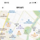 대전 2024학년도 중일고등학교 기간제교사 채용 공고 8명 (물리, 화학, 생물, 음악, 중국어, 기술가정, 수학) 이미지