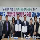 성남인재개발평생교육원