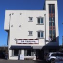 대대로감자탕 이미지