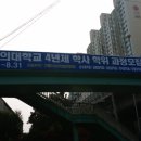 동일고무벨트주식회사