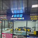 진해 신항 효도폰 로켓폰 휴대폰 성지 구매 꿀팁