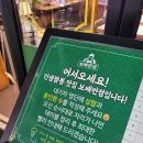 성일반점 이미지
