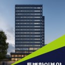 GS25 강서IT밸리(등1) | 증미역 도보 1분! 마스터밸류 에이스 지식산업센터...바로 입주 가능- 강서구 가양동 사무실 연구소...