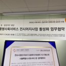 고령친화무장애주택협동조합 이미지