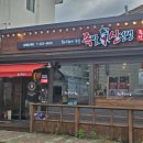 김해 삼계동 족발신선생 족발 맛집 아기랑 가족외식 내돈내산 후기