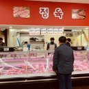 수락케이마트