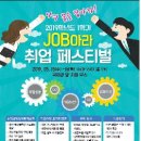 나사렛대 이미지