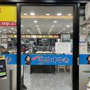 반반게장 이미지