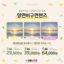 소사안경 이미지