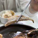 (주)한솥밥동네가게 | 맛집] 부드러운 생선구이와 집밥의 맛을 느낄 수 있는 삼척 한식 백반 맛집, “한솥밥” (아침식사 가능)
