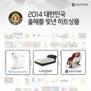 훼미리정수기 이미지