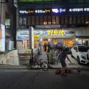 상남동272 이미지