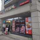 명인갈비(미아점) 이미지