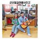사진고