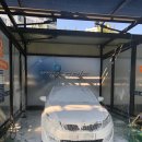 당감셀프세차장 이미지