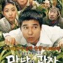 뭐꼬만남의광장 네이버블로그