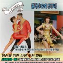 한나호프