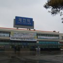 제천역 이미지