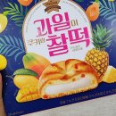 청우할인마트 이미지