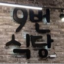 한식9 이미지