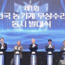 생극단위농협