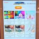 게임랜드 | 남포동놀거리 쿵스게임랜드 솔직후기