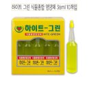 종합비료상사 쇼핑하우