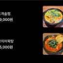 노가리살통