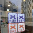 진관-032 네이버블로그