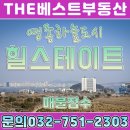 호반베스트공인중개사사무소 이미지