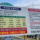 고성공룡나라(통영) 이미지