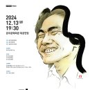 김광석과 친구들 백제뉴스