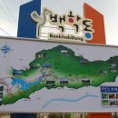 백학동 공원 이미지